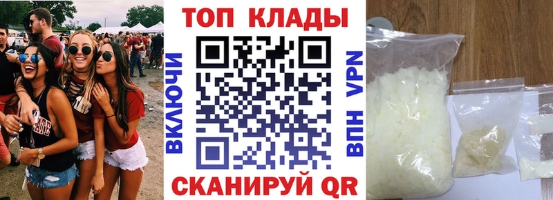 Где купить наркоту Калач ЭКСТАЗИ  Канабис  Галлюциногенные грибы  COCAIN  APVP 