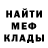 Amphetamine Розовый Qynixx hokage