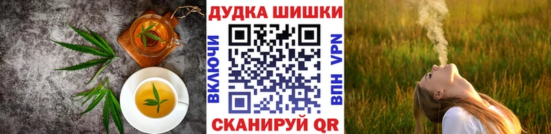 Canna-Cookies конопля  Калач 