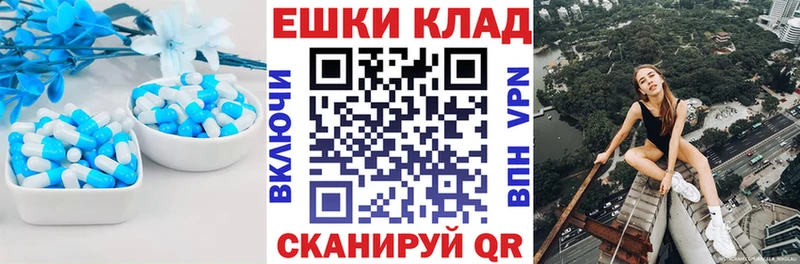 купить  сайты  блэк спрут маркетплейс  Ecstasy 280мг  Калач 