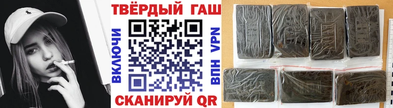 закладка  Калач  Гашиш VHQ 