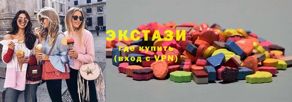 дживик Волосово