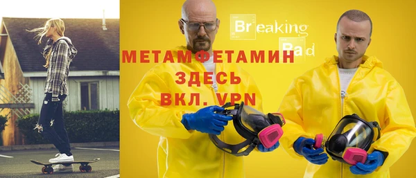 крисы Вязьма