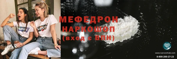 мяу мяу мука Вяземский