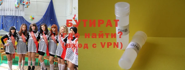крисы Вязьма