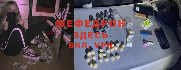спайс Вязники