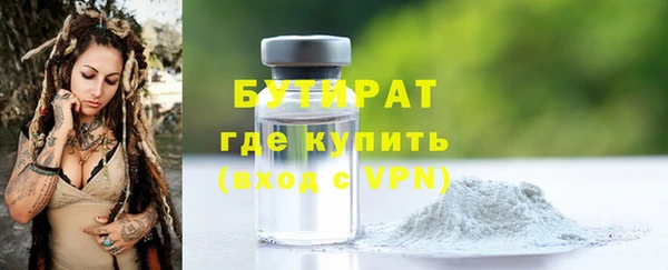 соль курить ск Волоколамск