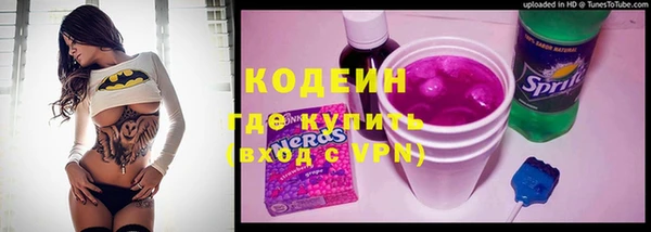 спайс Вязники