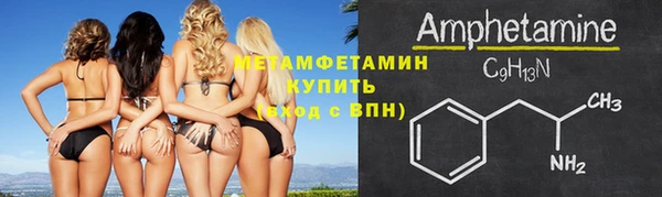 мяу мяу мука Вяземский