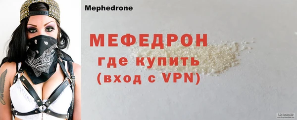 дживик Волосово
