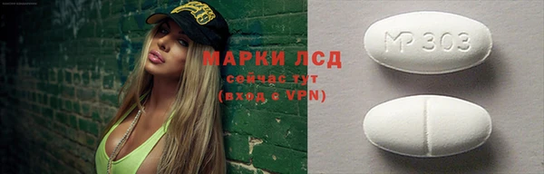 спайс Вязники