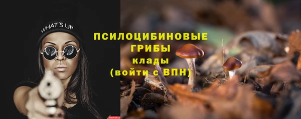 марки nbome Верея