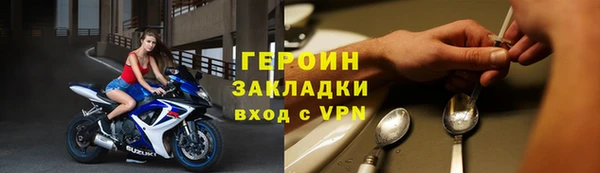 спайс Вязники
