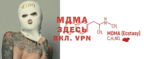 мяу мяу мука Вяземский