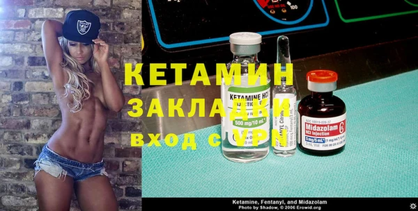 спайс Вязники