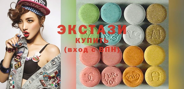 соль курить ск Волоколамск