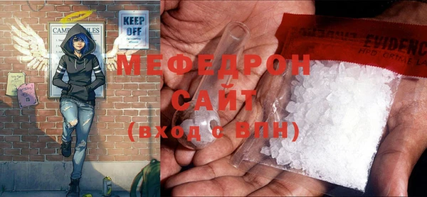 дживик Волосово