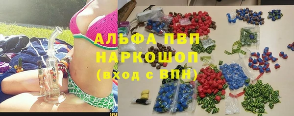 спайс Вязники