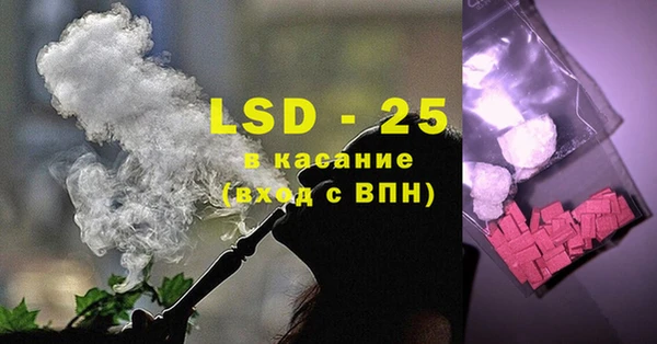 спайс Вязники
