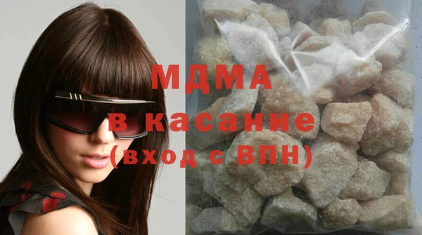 соль курить ск Волоколамск