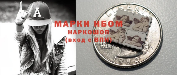 соль курить ск Волоколамск