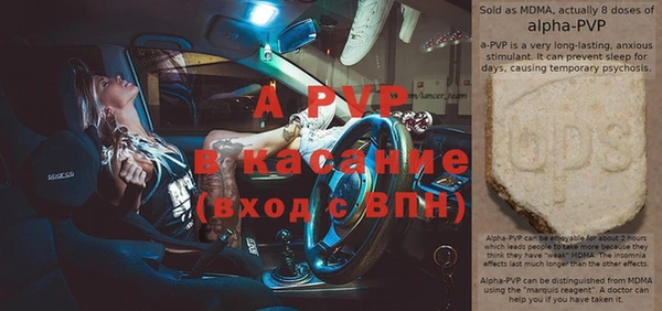 дживик Волосово