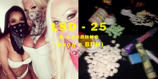 спайс Вязники