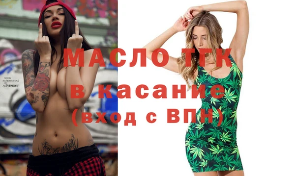 дживик Волосово