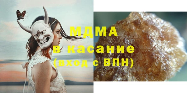 МДПВ Верхнеуральск