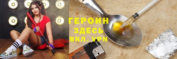спайс Вязники