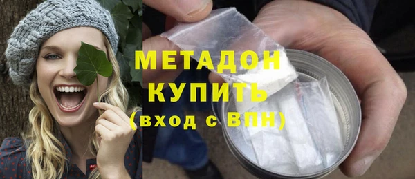 соль курить ск Волоколамск