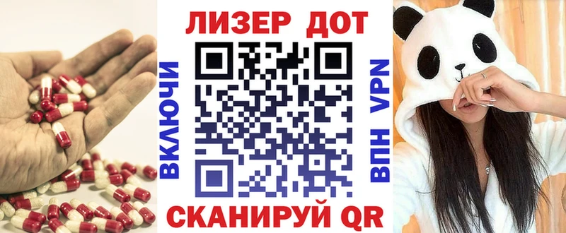 цены наркотик  Калач  LSD-25 экстази кислота 