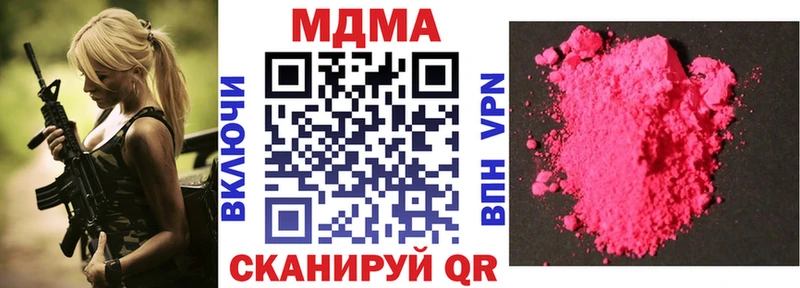 shop состав мега как войти Калач где можно купить наркотик МДМА crystal