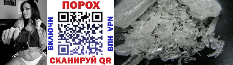 Метамфетамин Methamphetamine Калач