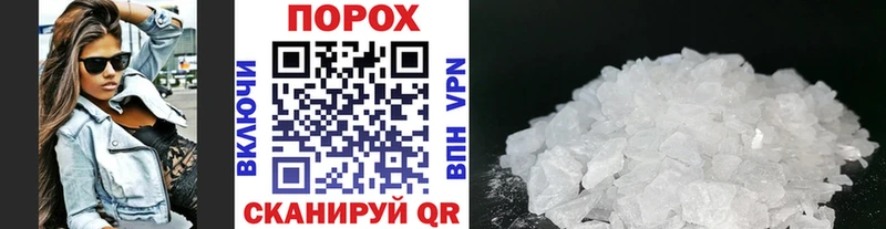 Метамфетамин Methamphetamine  Калач 