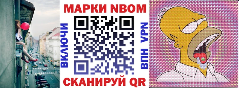 кракен ССЫЛКА Калач Наркотические марки 1,8мг